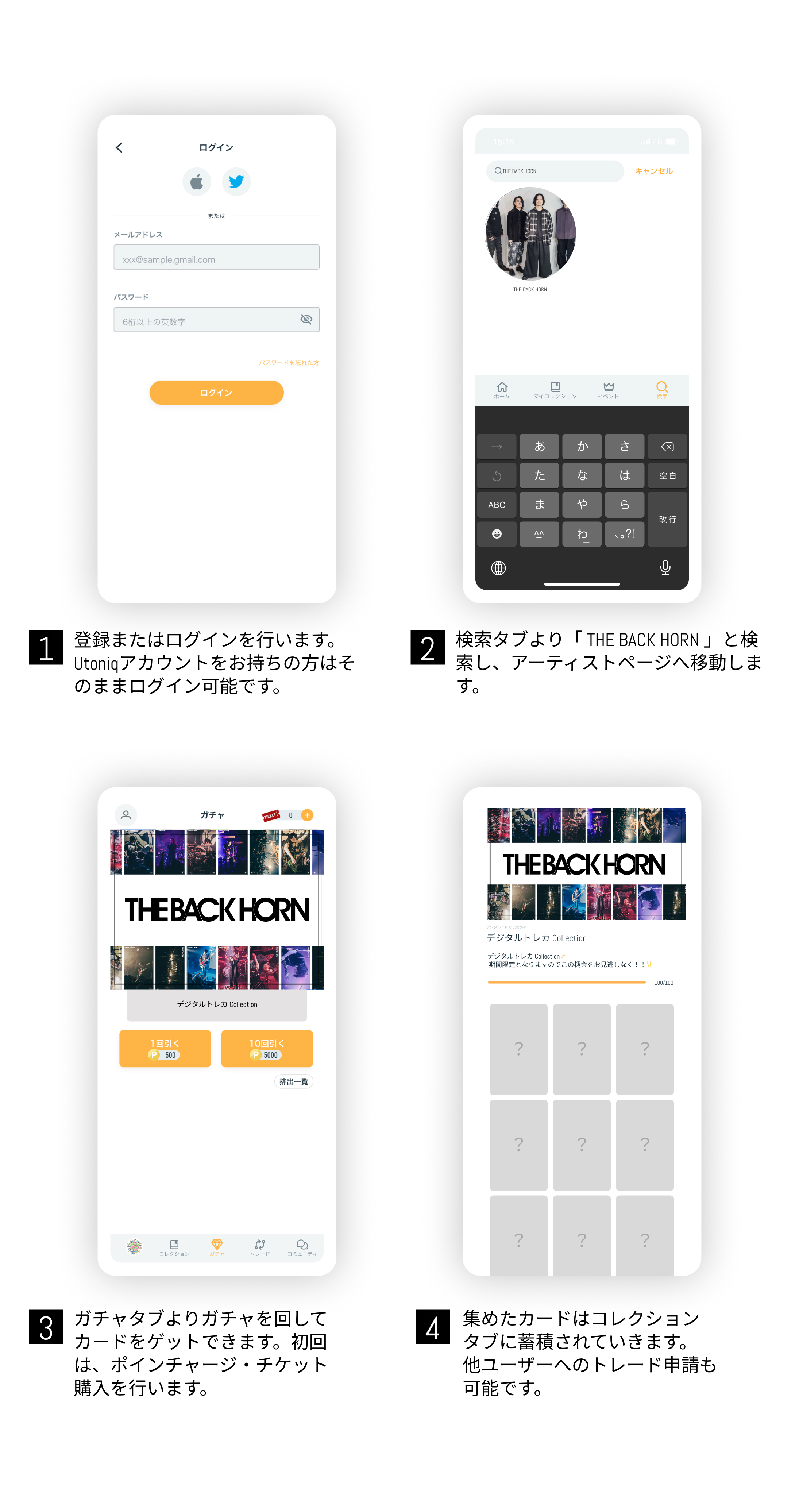THE BACK HORN「マニアックヘブンツアーVol.17」pack vol.2